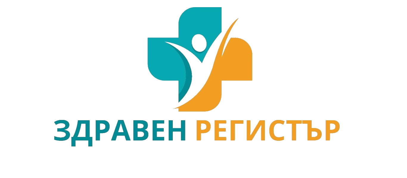 Здравен Регистър